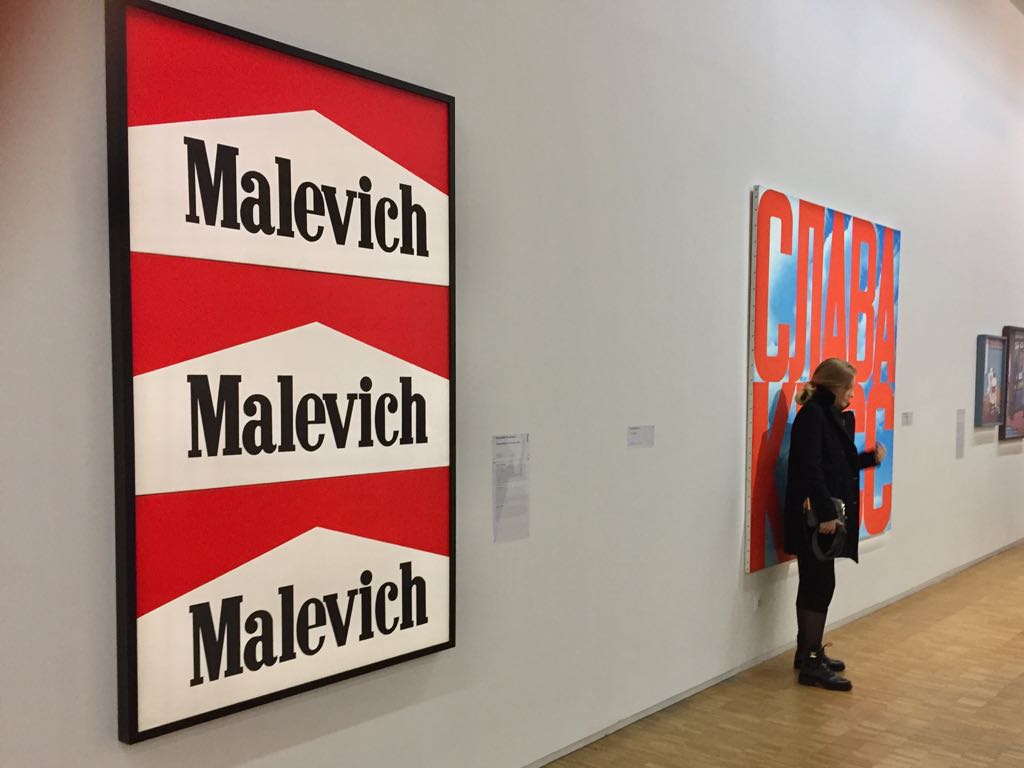 Kollektsia à Beaubourg