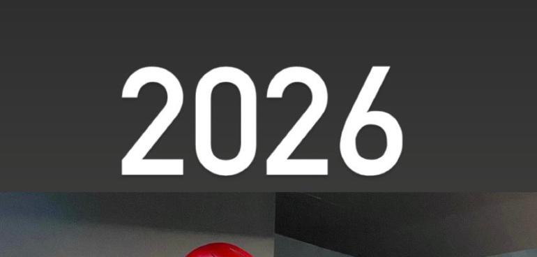 Bonne année 2026 ! 